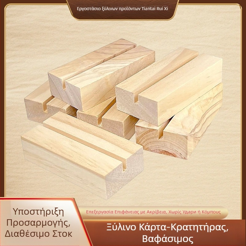 Ξύλινη θήκη καρτών με ημερολόγιο και κλιπ σημειώσεων, βάση για κάρτες (Υλικό: Πεύκο; Μάρκα: Ruixi crafts; Κατηγορία: Βάση; Στυλ: Μοντέρνο και μινιμαλιστικό; Τύπος υλικού: Ξύλινο)