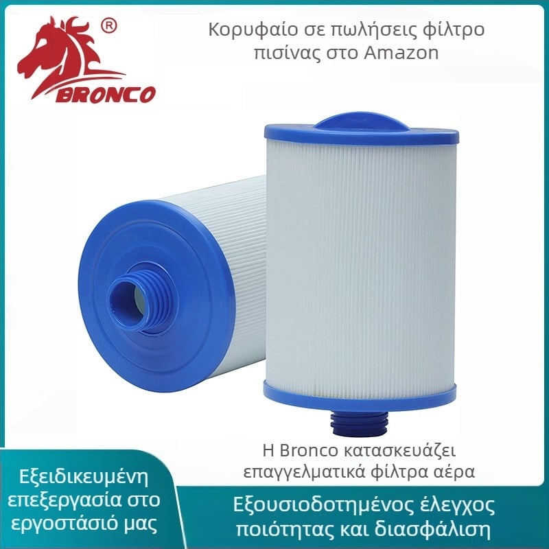 Ακρυλικό στοιχείο φιλτραρίσματος πισίνας – Berylli, ανθεκτικό σε υψηλές θερμοκρασίες