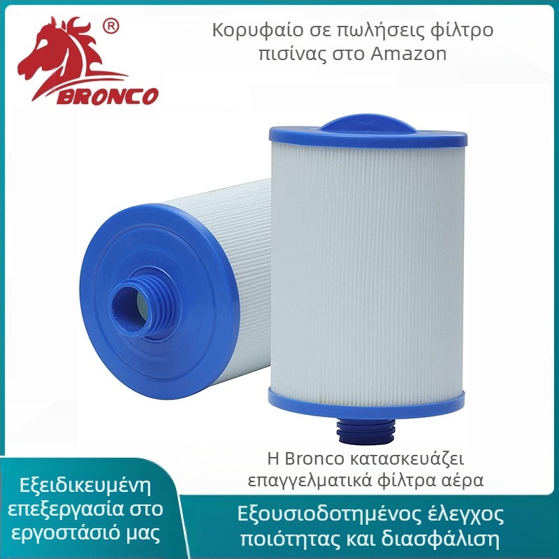 Ακρυλικό στοιχείο φιλτραρίσματος πισίνας – Berylli, ανθεκτικό σε υψηλές θερμοκρασίες