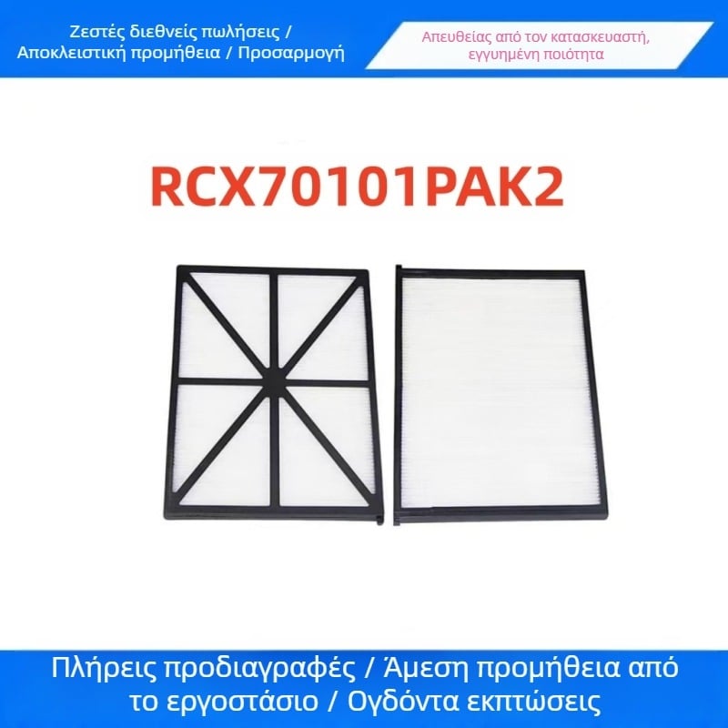 Xinlong RCX70101 Στοιχείο φίλτρου πισίνας – Φιλτράρισμα