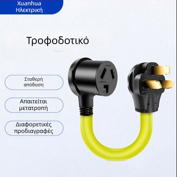 Καλώδιο παροχής ρεύματος XN650P προς XN1030R, UL-πιστοποιημένο, PVC περίβλημα