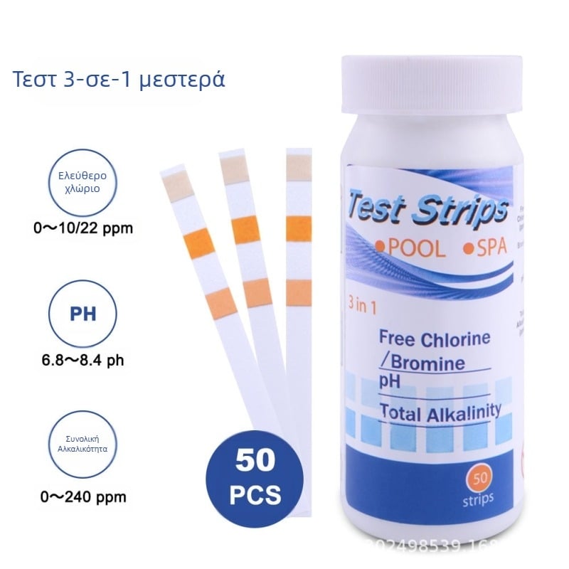 pH τεστ χαρτί για πισίνες και ιαματικά λουτρά με υπολειμματικό χλώριο, 7-σε-1/6-σε-1, μοντέλο TPH02148