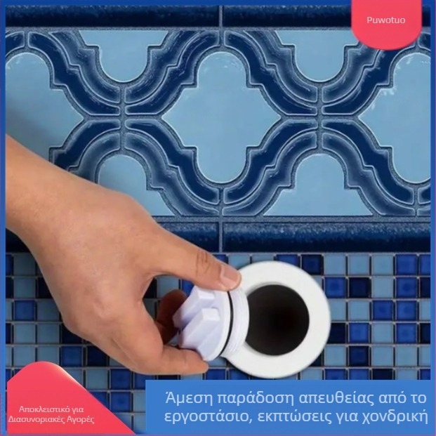 Puvoto PVC βύσμα επιστροφής νερού για φουσκωτές πισίνες