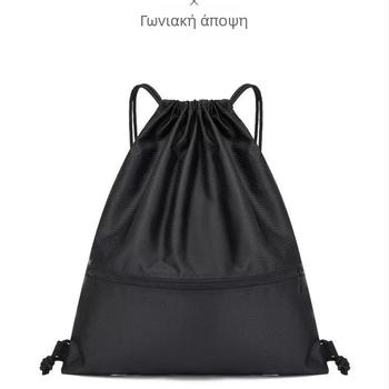 Τσάντα με κορδόνια, λογότυπο εκτυπωμένο, πολυλειτουργική για υπαίθρια αθλήματα