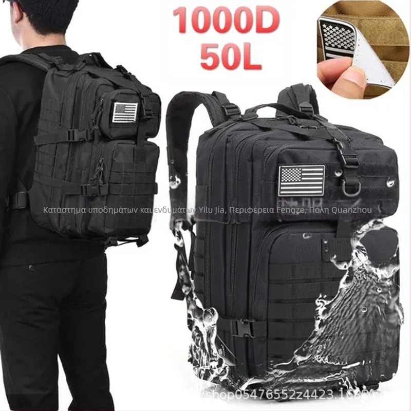 Τακτικό μεγάλο σακίδιο 3P, Unisex, για υπαίθριες δραστηριότητες