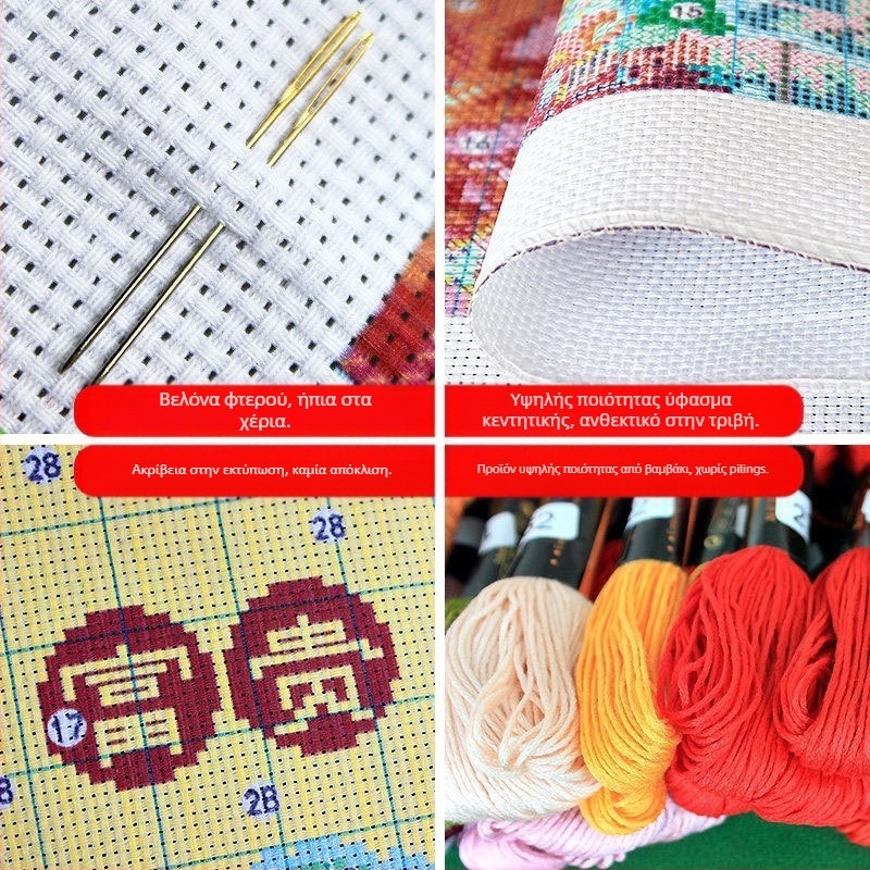 Σετ κεντήματος με σταυρό – μοτίβο χαρακτήρα σε ύφασμα 11CT, βελονιά σταυρού, μοντέρνο μινιμαλιστικό στυλ