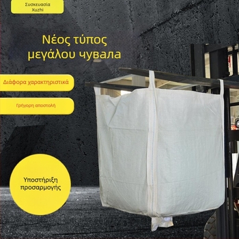 Τετραχειλής πολυπροπυλενενιος τόνο-μπαγκ, ενισχυμένη κατασκευή, με εκτύπωση λογότυπου, αντοχή φόρτωσης 1000 kg, προσαρμοσμένη επεξεργασία