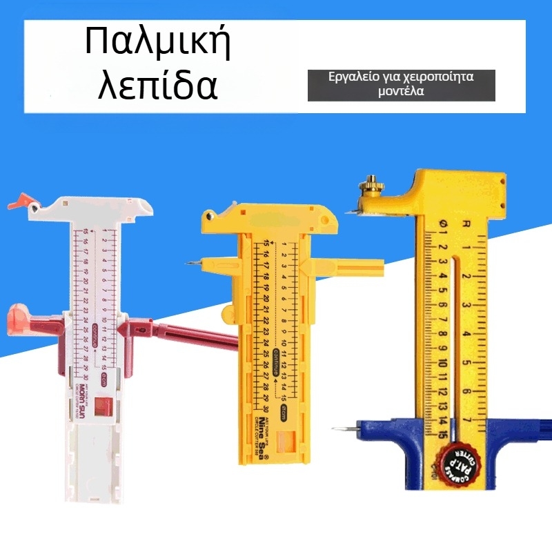 Κυκλικός κόπτης χαρτιού, μοντέλο 508, πλαστικό σώμα, πάχος λεπίδας 0.2, βάρος 50