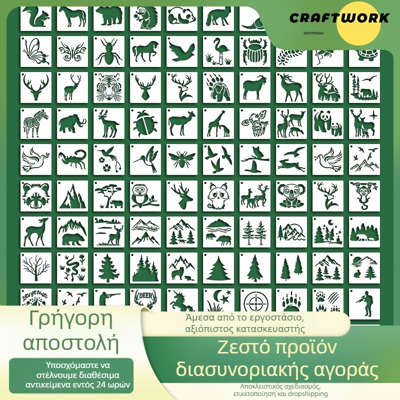 DIY πρότυπα ζωγραφικής με θέμα τα δασικά ζώα, 100 τεμάχια, PET, επαναχρησιμοποιούμενα, εύκολο καθάρισμα