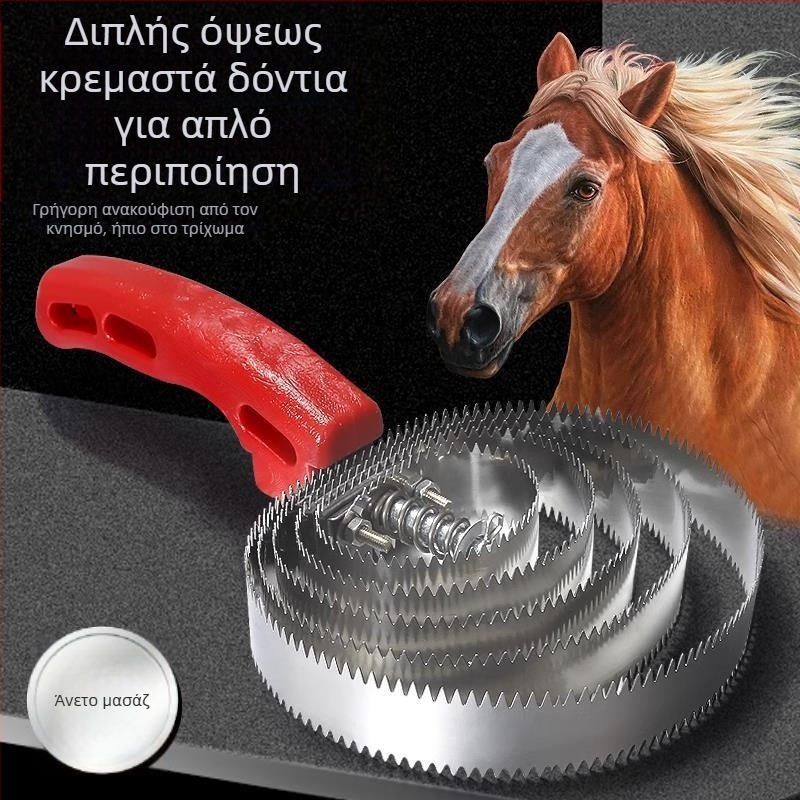 Χτένα βοοειδών και αλόγων με οδοντωτά δόντια – βούρτσα περιποίησης και βούρτσα καθαρισμού μαλλιού αλόγου για κτηνοτροφία