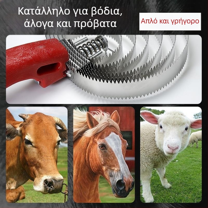 Χτένα βοοειδών και αλόγων με οδοντωτά δόντια – βούρτσα περιποίησης και βούρτσα καθαρισμού μαλλιού αλόγου για κτηνοτροφία