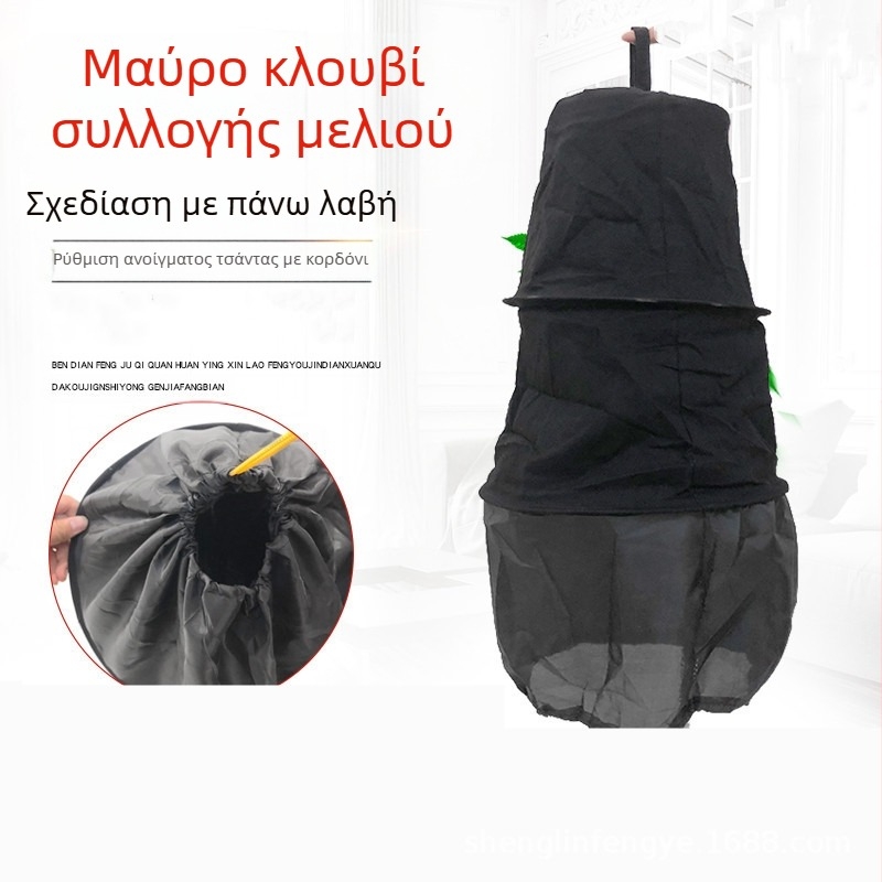 Κλωβός συλλογής μελισσών, μοντέλο 203, Shenglin bee industry, παγίδα για μελίσσες, λειτουργία σε θερμοκρασία δωματίου, καινούριο