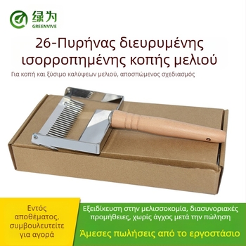Εργαλείο μελισσοκομίας για κυψέλες UF16-4 — μάρκα Green, επεκτειόμενη βέργα με αποσπώμενο λεπίδι κυψέλης, 26-pin