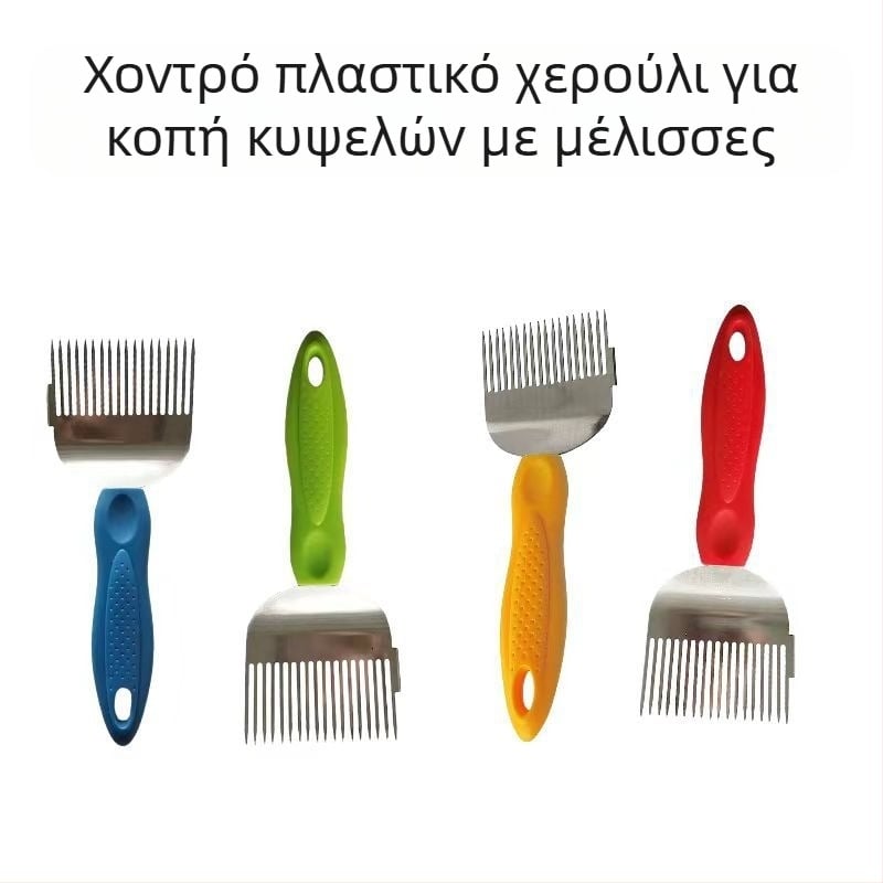 Ανοξείδωτο ατσάλι – πιρούνι κοπής μελιού με 18 δόντια και μαχαίρι, εξοπλισμός μελισσοκομίας, ανθεκτικό στη διάβρωση