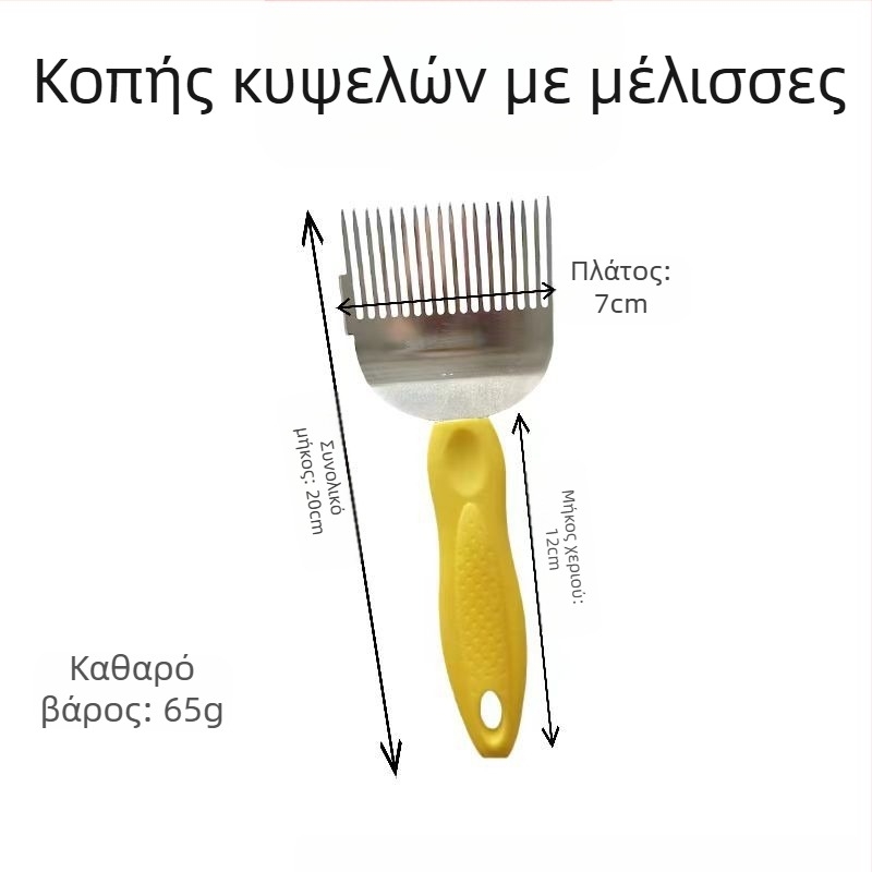 Ανοξείδωτο ατσάλι – πιρούνι κοπής μελιού με 18 δόντια και μαχαίρι, εξοπλισμός μελισσοκομίας, ανθεκτικό στη διάβρωση