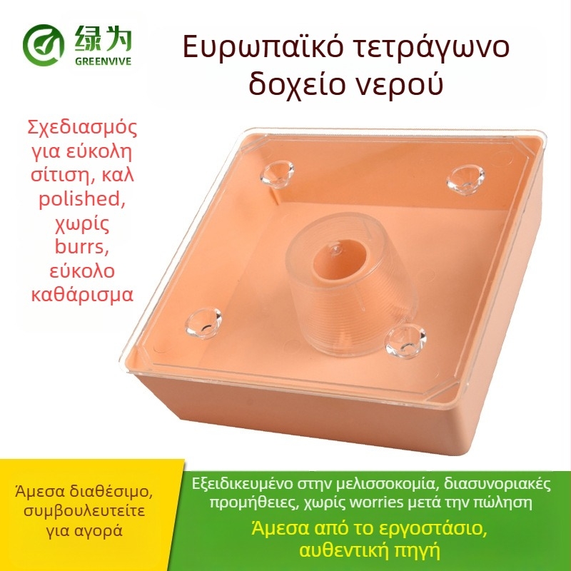 Greenvive HT33 κορυφαίος τροφοδότης κυψέλης για μέλισσες, λειτουργία σε θερμοκρασία δωματίου