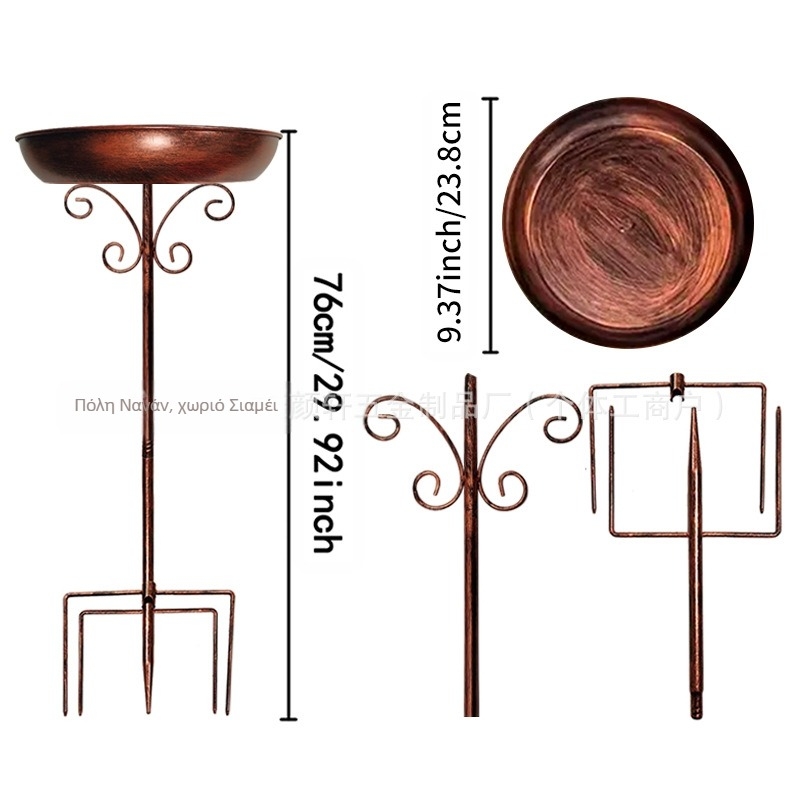 Σιδερένιο διακοσμητικό για ταΐσμα και μπάνιο πουλιών στον κήπο, σετ 4, κατάλληλο για ενυδρείο