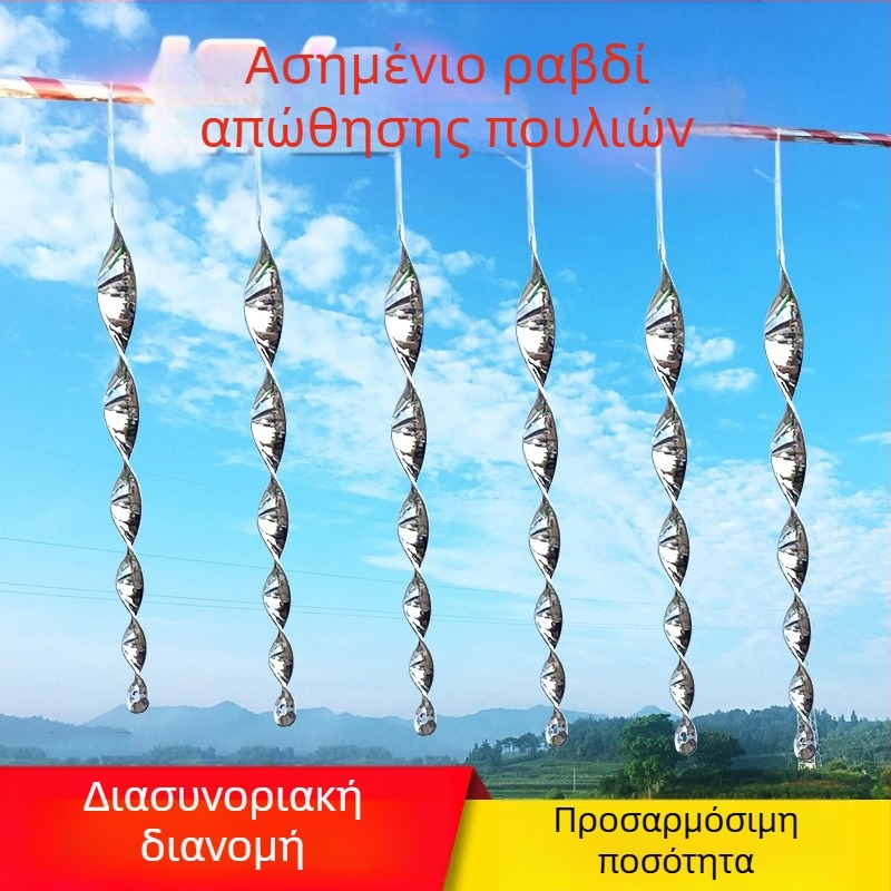 Σπειροειδές κοντάρι απομάκρυνσης πουλιών με κουκουβάγια – πολύχρωμη διακόσμηση κήπου και φάρμας, πλαστικό