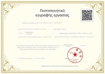 Κρεμαστή τροφοδότηση πουλιών από σίδηρο με ρετρό χειροποίητη μεταλλική τέχνη διακόσμηση κήπου, αυτόματο ταΐσμα, σετ 24, καθαρό βάρος 245–345 g