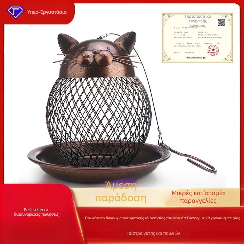 Κρεμαστή τροφοδότηση πουλιών από σίδηρο με ρετρό χειροποίητη μεταλλική τέχνη διακόσμηση κήπου, αυτόματο ταΐσμα, σετ 24, καθαρό βάρος 245–345 g