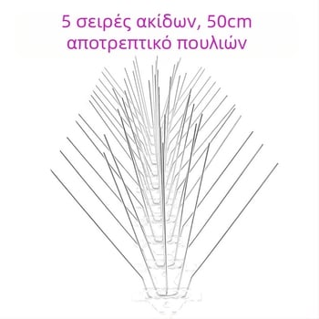 MZK-698 Ανοξείδωτες ακίδες μπαλκονιού για αποτροπή γάτων και πουλιών, 5 σειρές, 60 ακίδες; Μάρκα MZK; Μη εισαγόμενο; Χωρίς προσαρμογές.