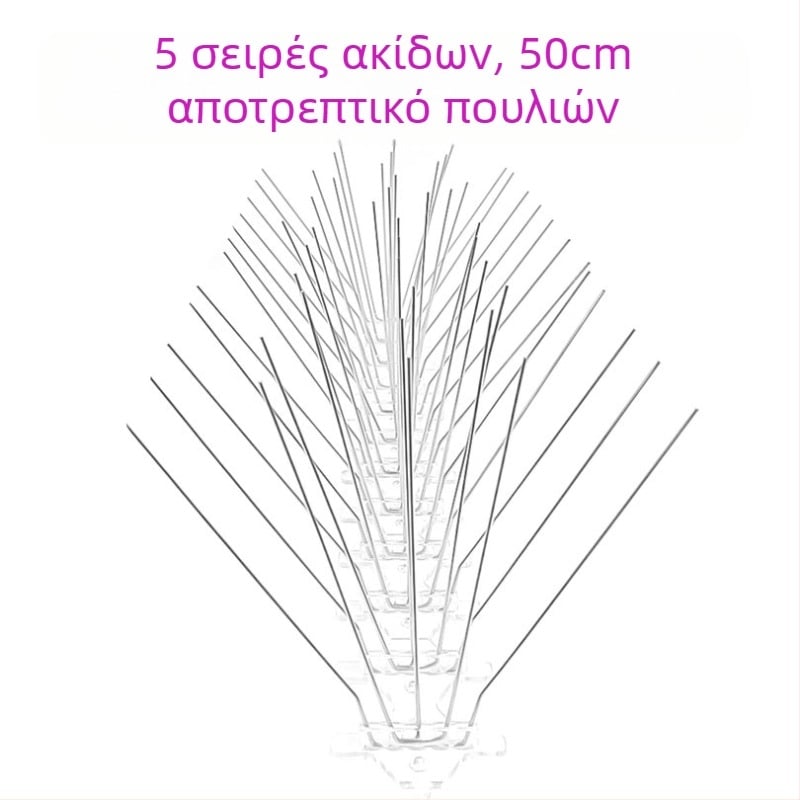 MZK-698 Ανοξείδωτες ακίδες μπαλκονιού για αποτροπή γάτων και πουλιών, 5 σειρές, 60 ακίδες; Μάρκα MZK; Μη εισαγόμενο; Χωρίς προσαρμογές.