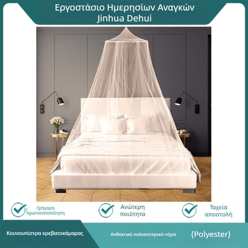 Δίκτυο κουνουπιών παλάτι στιλ, μοντέρνος μίνιμαλιστικός σχεδιασμός, με μια πόρτα, πολυεστερικό ύφασμα, μεταλλικός σκελετός από χάλυβα, χωρίς εγκατάσταση