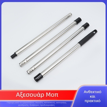 Ράβδος σκούπας, τηλεσκοπική μεταλλική, με λογότυπο, προσαρμόσιμη, μοντέρνο μινιμαλιστικό στυλ