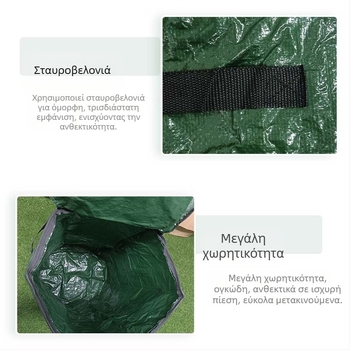 Οργανική σακούλα κομποστοποίησης με προβιοτικό ζύμωμα, σφραγιζόμενη για απορρίμματα κήπου από φύλλα