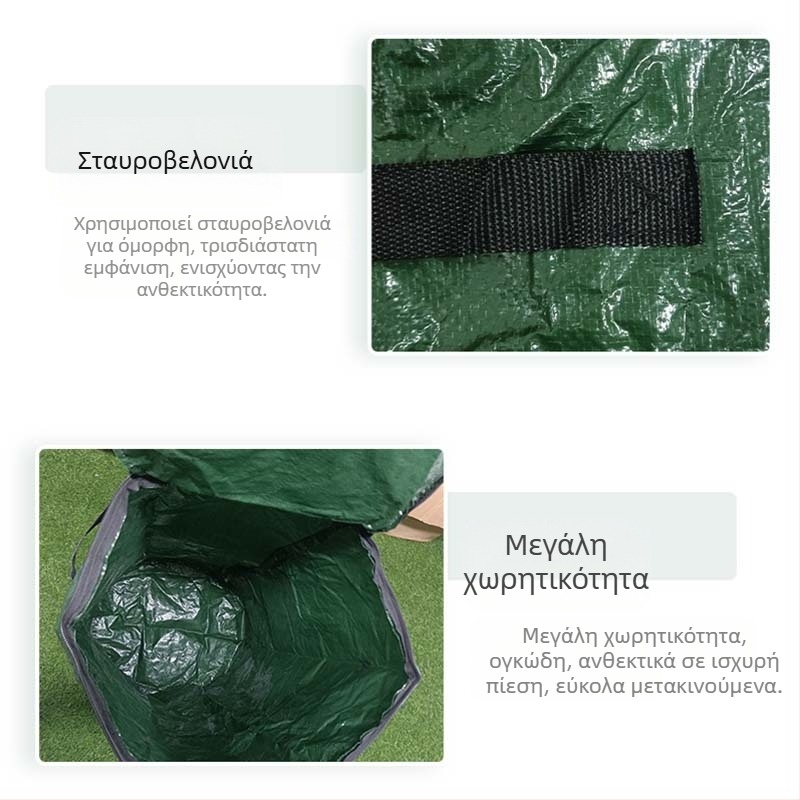 Οργανική σακούλα κομποστοποίησης με προβιοτικό ζύμωμα, σφραγιζόμενη για απορρίμματα κήπου από φύλλα