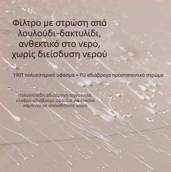 Τέντα canopy για κάμπινγκ με ύφασμα Oxford, μορφή πεταλούδας (3000mm αδιάβροχο)