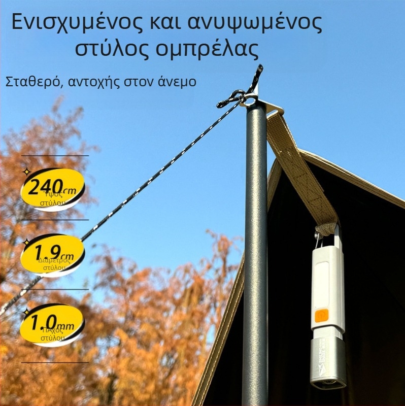 Τέντα canopy για κάμπινγκ με ύφασμα Oxford, μορφή πεταλούδας (3000mm αδιάβροχο)