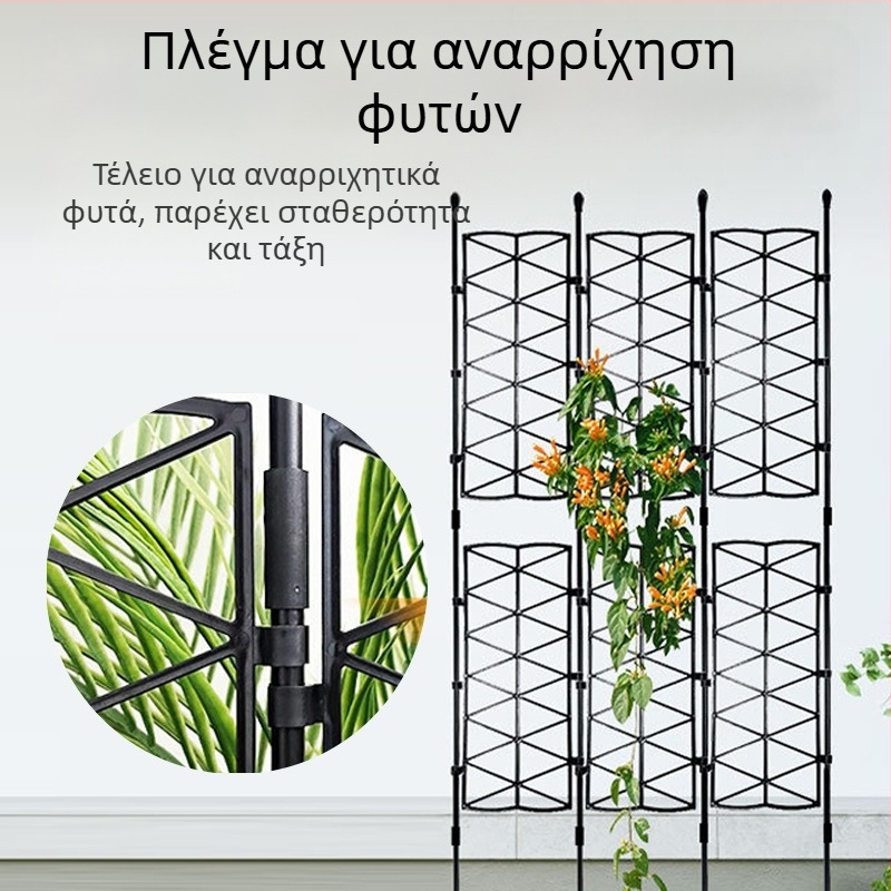 Αναρριχητική στήριξη από πλαστικά επικαλυμένο ατσάλι για εξωτερικούς κήπους και μπαλκόνια; υποστήριξη ροδων, πλαίσιο πέργολας, οθόνη κήπου
