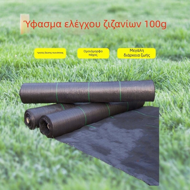 PP 100 g/m² αναπνεύσιμο ύφασμα φράγμα ζιζανίων για θερμοκήπιο και κήπο