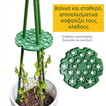Κηπουρικά διακοσμητικά στοιχεία – πλαστικός σταθεροποιητής για μπαμπού κολώνες και σωλήνες χάλυβα
