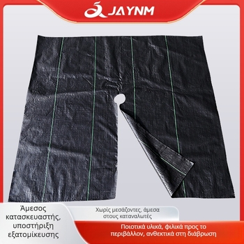 Διατρητό ύφασμα κατά των ζιζουλίων για πυκνή φύτευση – Υλικό PP, ύφανση με λωρίδες, προσαρμόσιμο