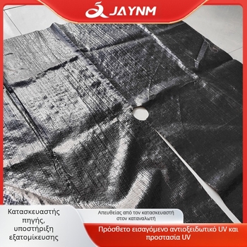 Διατρητό ύφασμα κατά των ζιζουλίων για πυκνή φύτευση – Υλικό PP, ύφανση με λωρίδες, προσαρμόσιμο