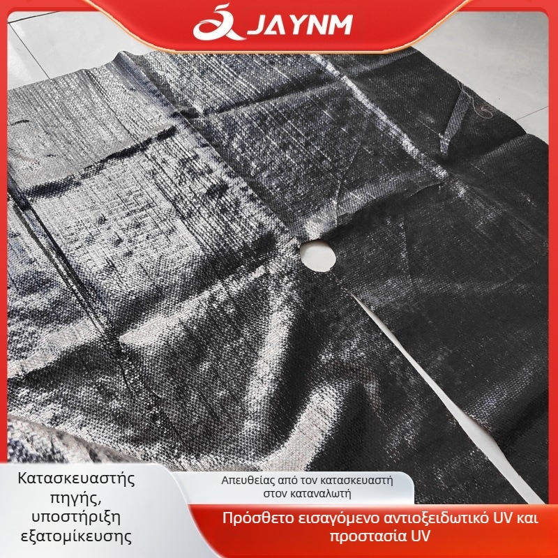 Διατρητό ύφασμα κατά των ζιζουλίων για πυκνή φύτευση – Υλικό PP, ύφανση με λωρίδες, προσαρμόσιμο