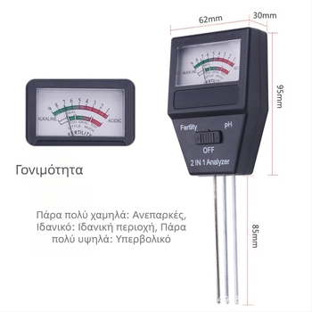 Διπλός ανιχνευτής εδάφους με ακρίβεια pH 0,1, μοντέλο TPH01801, εργαλείο διάγνωσης εδάφους