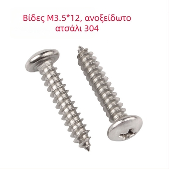 On Force 304 ανοξείδωτος χάλυβας, σφιγκτήρας καλωδίων τύπου R για γείωση και πυρίμαχα καλώδια, διαχείριση καλωδίων, μονοσωλήνας, εύρος 3–20