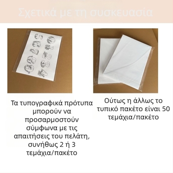 Υδατοδιαλυτό μη υφασμένο κόλλα με εκτυπωμένο σχέδιο, βάση EVA πολυμερούς, αυτοκόλλητο, ανθεκτικό στο πλύσιμο