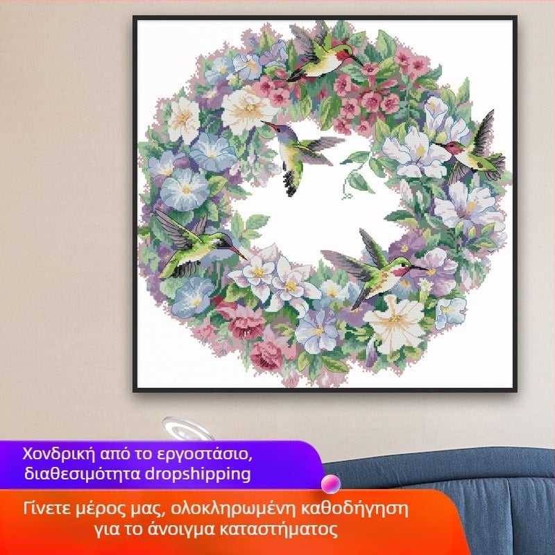 Σετ Κεντήματος Σταυρού για Διακόσμηση Σαλόνιού, Ύφασμα Βαμβακερό 11CT, Μονόπλευρο Κέντημα