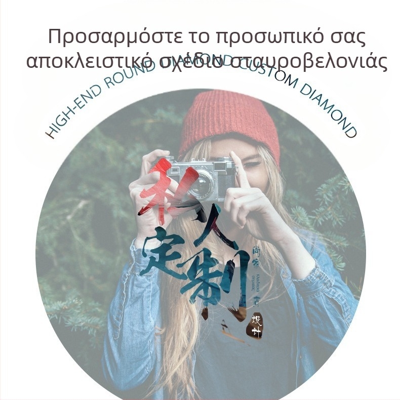 Σετ κέντημα με σταυρούς: 11CT ύφασμα από 100% βαμβάκι, κέντημα με σταυρούς, κέντημα σε ύφασμα, σύγχρονη απλότητα