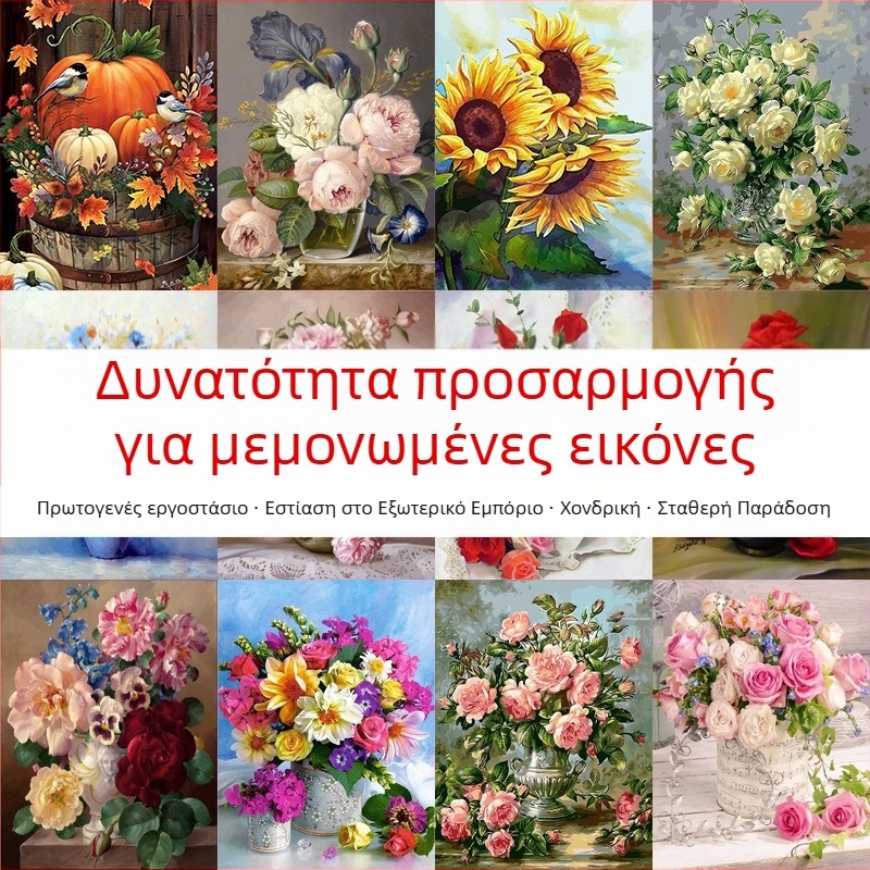 Σετ κέντημα με σταυρούς: 11CT ύφασμα από 100% βαμβάκι, κέντημα με σταυρούς, κέντημα σε ύφασμα, σύγχρονη απλότητα