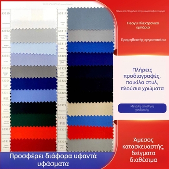 100% βαμβακερό υφαντό ύφασμα, πολυχρηστικό για ενδύματα, οικιακά υφάσματα και χειροτεχνίες; για τέσσερις εποχές; πρότυπο GB