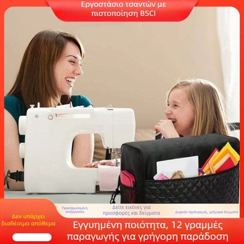 Κάλυμμα σκόνης ραπτικής μηχανής με διαμαντένιο πλέγμα, νάιλον, προσαρμογή κατά παραγγελία, μοντέρνο μίνιμαλ στυλ