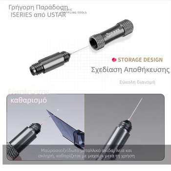 Yousuda Διανομέας Κόλλας Μοντέλο 90097 — εξαρτήματα hardware για παιχνίδια, προσαρμοσμένα δείγματα, συσκευασία από χαρτί