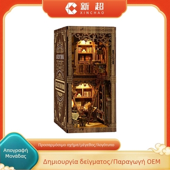 Xinyue 3D ξύλινο παζλ DIY βάση βιβλίου – αρχαίο σπιτάκι βιβλίου, υψηλή δυσκολία συναρμολόγησης