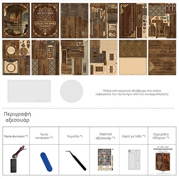 Xinyue 3D ξύλινο παζλ DIY βάση βιβλίου – αρχαίο σπιτάκι βιβλίου, υψηλή δυσκολία συναρμολόγησης