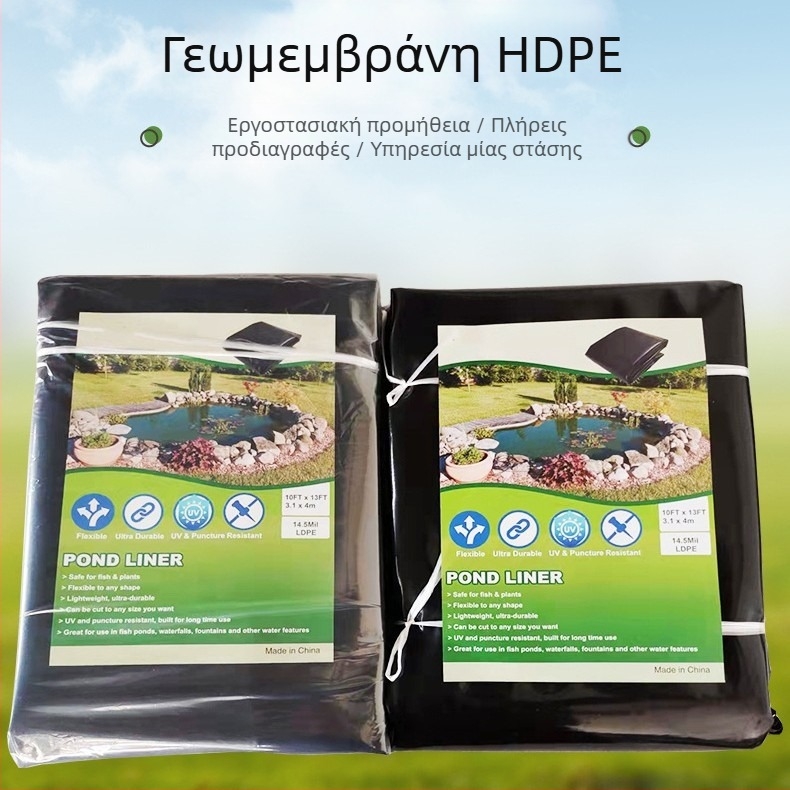 HDPE μεμβράνη επένδυσης λίμνης, πτυσσόμενη, αντιδιαρροϊκή για υδατοκαλλιέργειες